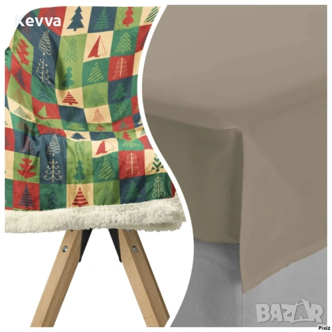 Комбо пакет 1 Шерпа одеяло с еко вълна + долен чаршаф 150/200 см.