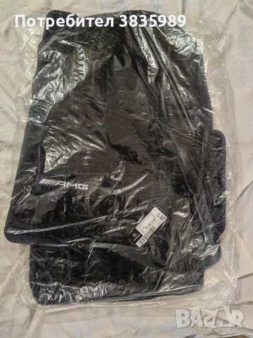 Продавам текстилни/мокетни стелки за Мерцедес и Бмв, снимка 14 - Аксесоари и консумативи - 54165590