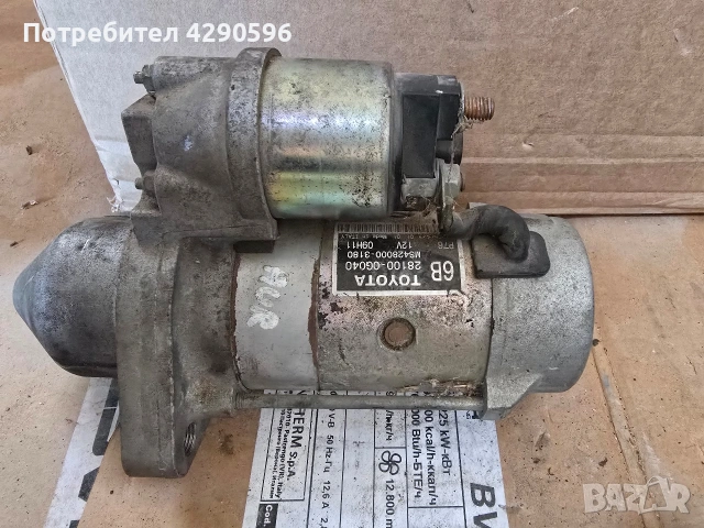 Стартер за Toyota - 28100 0G040 - Rav 4 , Auris , Avensis , Corolla/Рав 4 ,Аурис ,Корола дизел