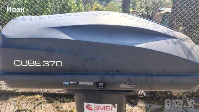 Автобокс 370 l, Thule, ауто бокс, куфар и греди