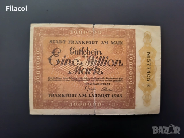 1 милион марки 1923 Франкфурт на Майн