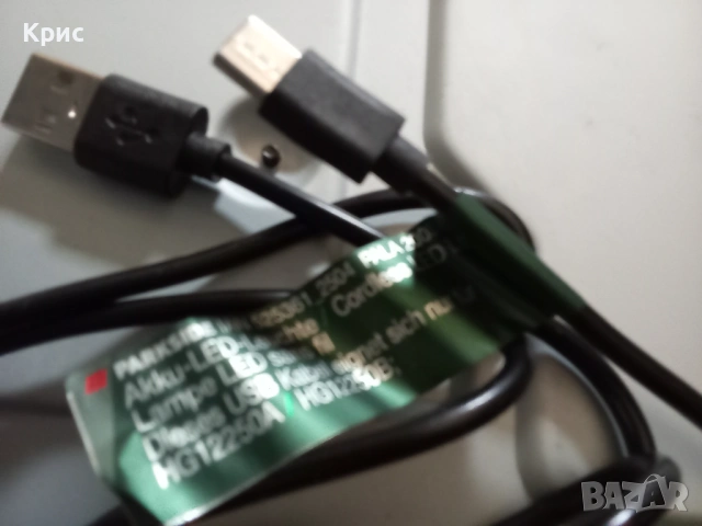 Кабел за зареждане на смартфони USB-C, снимка 3 - USB кабели - 54448105