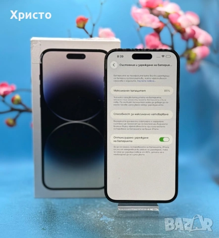 Apple iPhone 14 Pro Max, 256GB, 6GB RAM, 5G, Space Black , снимка 5 - Apple iPhone - 54131427