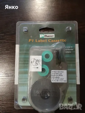 самоламинираща се касета с етикети Panduit P1 (модел S100X150VAC