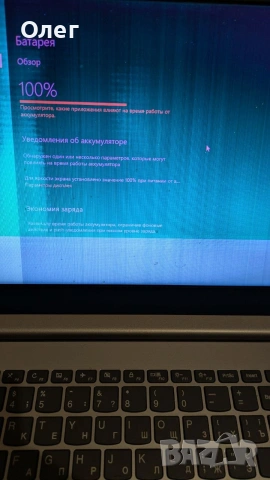 Lenovo IdeaPad 320-15IAP на части или за външен монитор, снимка 7 - Части за лаптопи - 55185789