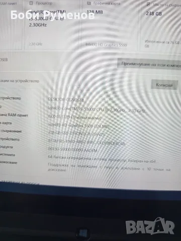 Лаптоп Lenovo ThinkPad S1 Yoga 12 , снимка 4 - Лаптопи за дома - 55345290