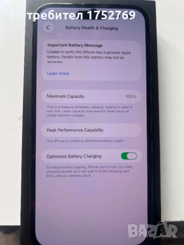 iPhone 14 Pro Max 100% Battery Health, снимка 3 - Apple iPhone - 54868697