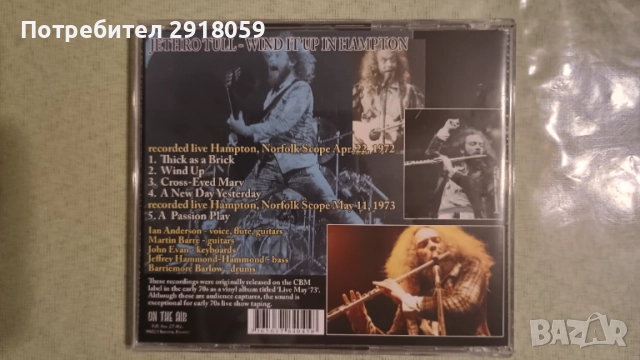 Jethro Tull – Wind It Up In Hampton CD, снимка 4 - CD дискове - 54688451
