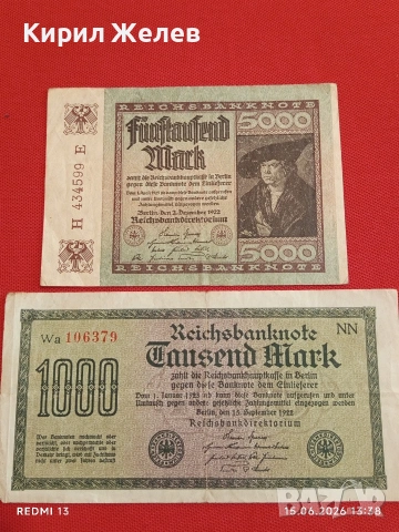 Две райхбанкноти 1 000 марки 1922г. / 5 000 марки 1922г. Германия редки за КОЛЕКЦИЯ 17942