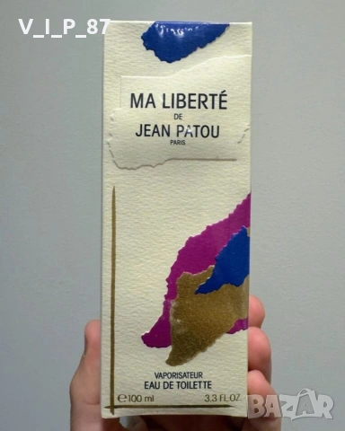 Автентичен френски парфюм Ma Liberté на дизайнера Jean Patou
