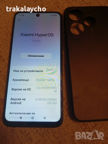 Xiaomi Redmi 13, 6+2GB/128GB, снимка 2 - Xiaomi - 54786790