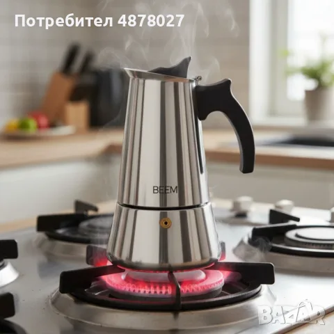 3бр./ Еспресо кафеварка BEEM Classic Selection – за 4 чаши, неръждаема стомана