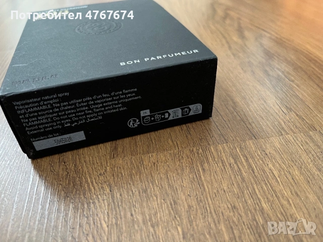 Нов нишов Парфюм MYRRH SHADOW 403, снимка 2 - Унисекс парфюми - 54304481