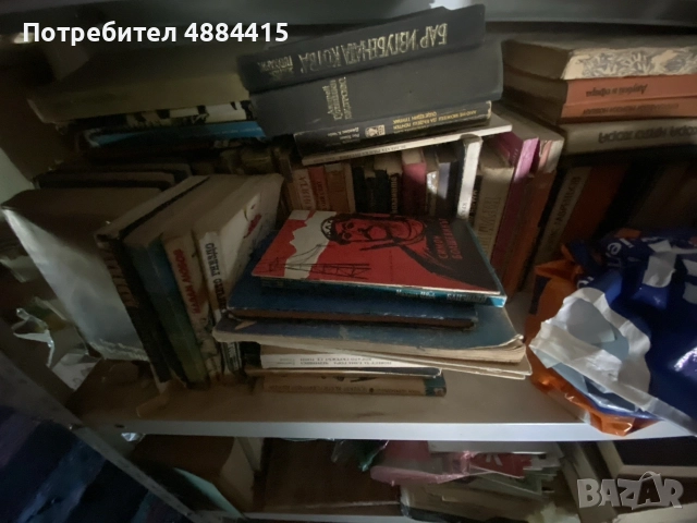 Продавам стари книги , снимка 2 - Художествена литература - 55262701