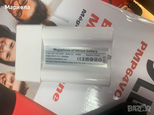 Преносим мегафон Pyle 100W / Bluetooth Мегафон / 150 метра обхват, снимка 8 - Друга електроника - 55088940
