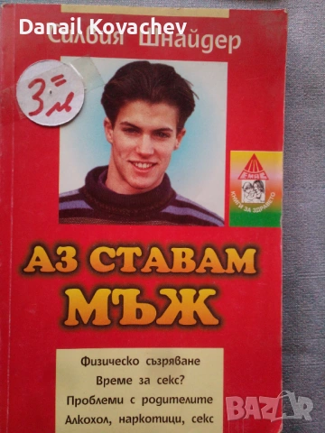 КНИГИ , Каталози  - разни , снимка 13 - Специализирана литература - 52380537