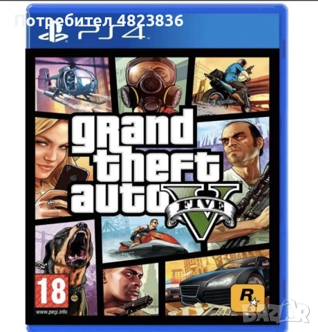Продавам Ps4 slim 500 gb с два джойстика, оригинални кабели и 11 игри, снимка 11 - Друга електроника - 54553338