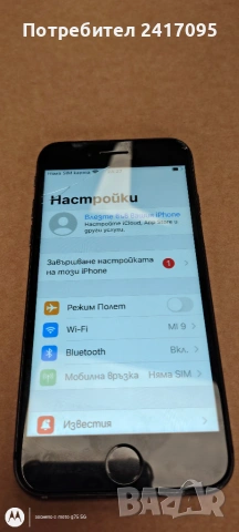 Iphone 8 - цената се коментира, снимка 4 - Apple iPhone - 55006412