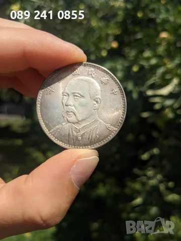 1914 Republic of China Yuan Shih Kai "Yuan Big Head" Silver Dollar Coin Yr3, снимка 3 - Нумизматика и бонистика - 55509620