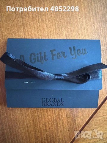 Карта подарък Global Brands 409,99 € — цена 359,99 €