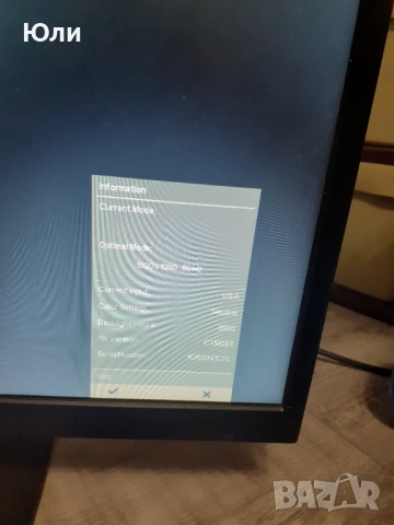   Монитори Hp LG, снимка 4 - Монитори - 54012003