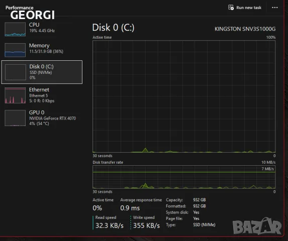Геймърски компютър PC / Ryzen 7 5700X / 32GB 3600MHz / 1TB M.2 /, снимка 5 - Геймърски - 55596223