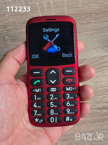 Telefunken GSM за възрастни, снимка 7 - Други - 54942737