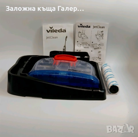 Перяща вертикална прахосмукачка Vileda JetClean 3in1 – нова, снимка 5 - Прахосмукачки - 54942678