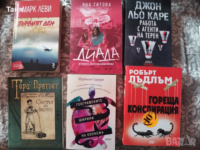 Книги по 2 евро 
