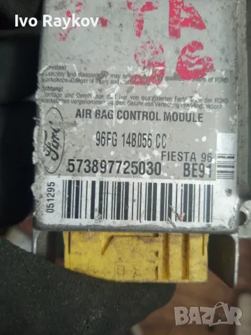 Модул въздушни възглавници Ford Fiesta , 96FG14B056CC , снимка 2 - Части - 55681249