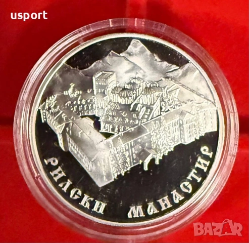 10 лева 2017 г Рилски манастир, снимка 2 - Нумизматика и бонистика - 54917146