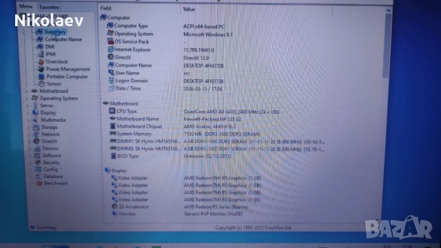 Отличен HP 355 G2 AMD A8 6410 8GB 500GB 4ч батерия , снимка 9 - Лаптопи за дома - 54567129