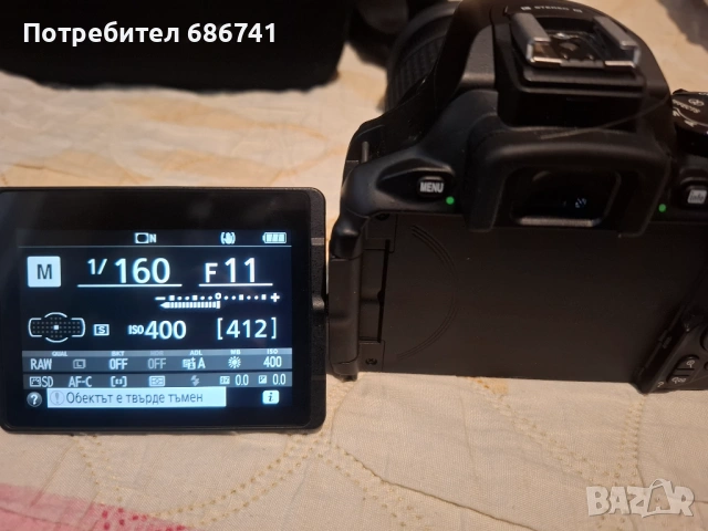 Фотоапарат Nikon D5600 , снимка 4 - Фотоапарати - 54443839
