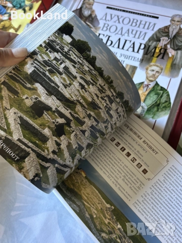 Фото пътеводител на крепости и антични градове в България , снимка 3 - Художествена литература - 55636329