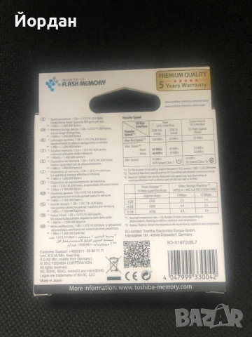 SD карта 16GB, снимка 2 - Карти памет - 54233662