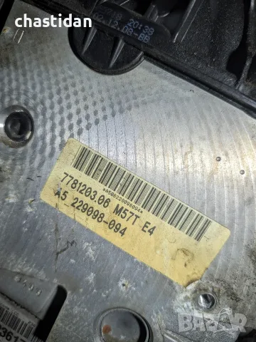 Двигател BMW 3.0d M57N2 - 231/235 к.с. (E90, E60, X5 E70) 