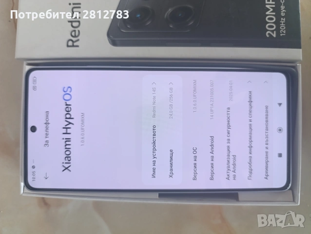 Redmi Note 14s 245GB/8+4RAM , снимка 5 - Xiaomi - 54776650
