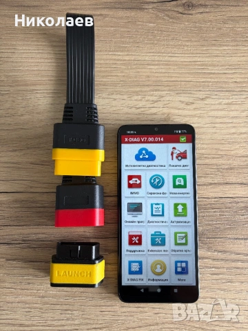 Launch Easydiag 2.0 с XDiag Pro 3 комплект с Телефон и удължител