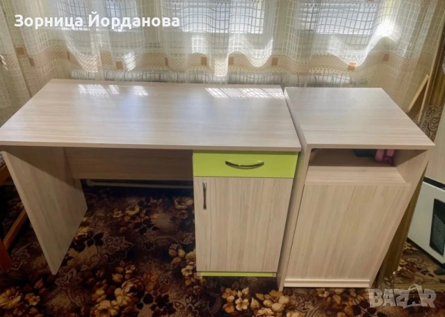 Бюро
