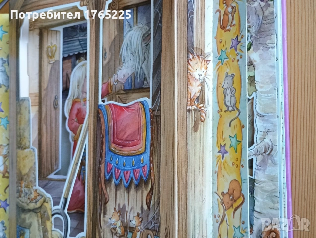 Принцесата и драконът, снимка 6 - Детски книжки - 54444866