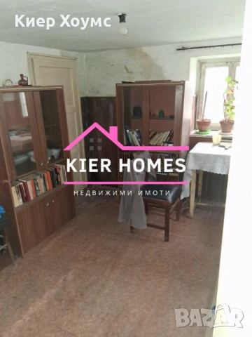 Двуетажна къща в село Каснаково,обл.Хасково, снимка 9 - Къщи - 53985705