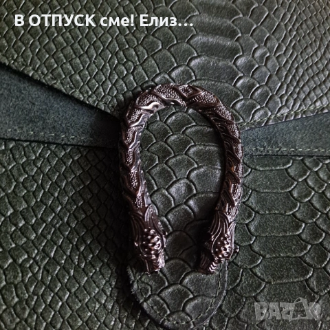 Чанта естествена кожа Италия Gucci  модел питон змия кожена