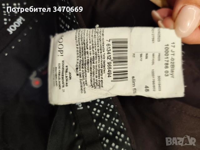 Панталон JOOP , снимка 4 - Панталони - 54647253