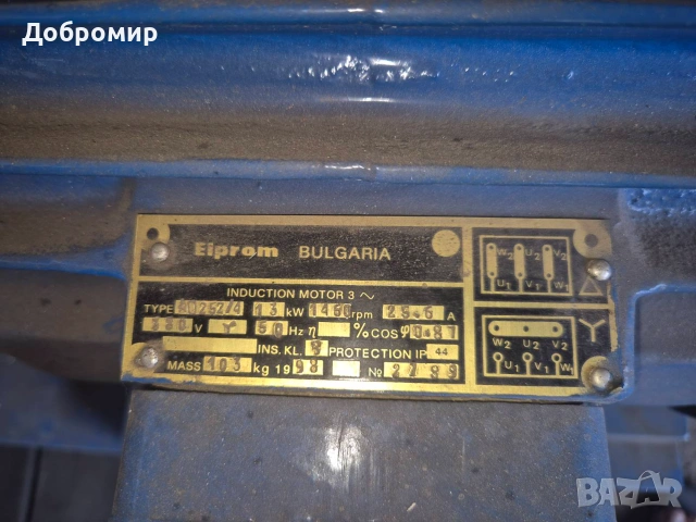 Ел.двигател  13kw  1450 об.минНОВ, снимка 2 - Електродвигатели - 55176880