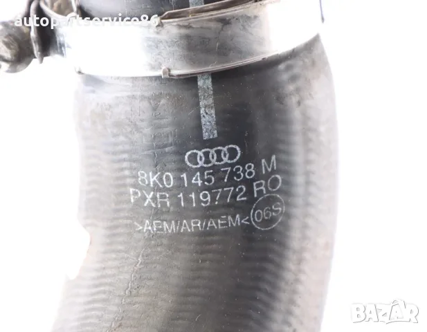 Маркуч тръба на интеркулер турбо за въздух под налягане за Audi A4 B8 1.8 TFSI (2008) 8K0145738M OEM, снимка 3 - Части - 55593468