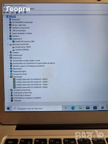 Лаптоп EZbook 3 Pro, снимка 6 - Лаптопи за дома - 55680940