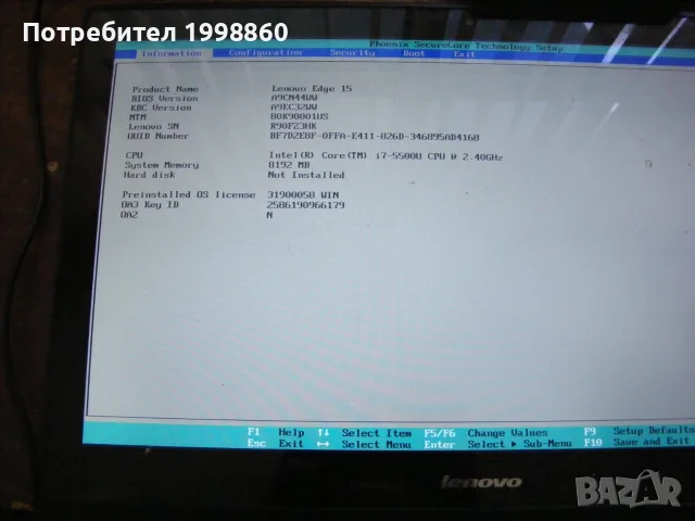 Работещ лаптоп за части Lenovo Edge 15 Touch Screen I7, снимка 2 - Части за лаптопи - 55428696