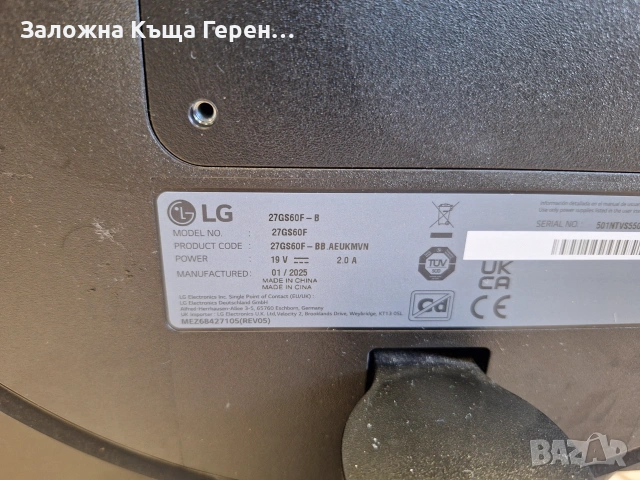 Монитор за комютър LG 27GS60F, снимка 3 - Монитори - 55230967
