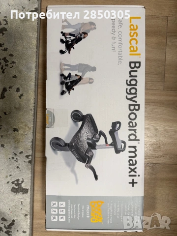Lascal Buggy Board Maxi+ - Борд за количка за второ дете., снимка 5 - Детски колички - 54919350