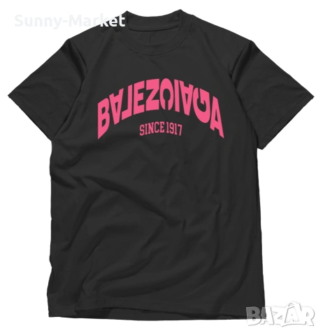 Дамска Тениска Баленсиага Balenciaga Овърсайз Oversize